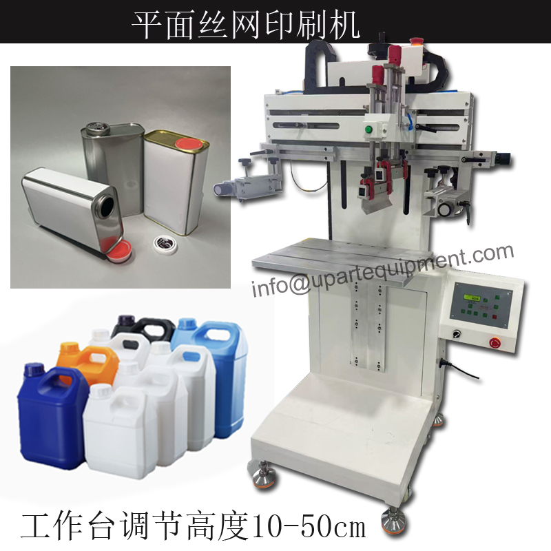 Commercial Label Printing Machine - Dispensador de aceite cuadrado, bidón de